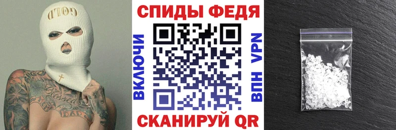 где продают   Пестово  АМФЕТАМИН Розовый 