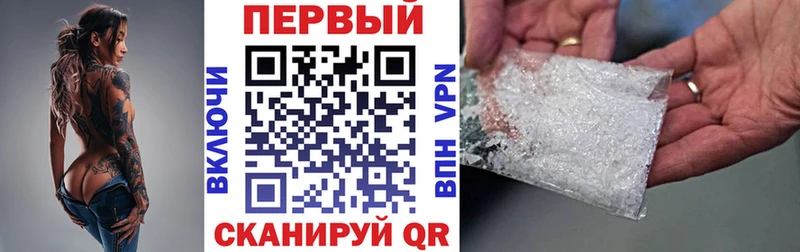 АМФЕТАМИН Premium Пестово