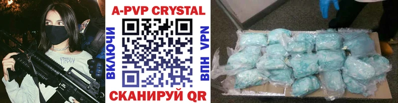 shop какой сайт  закладка  Пестово  Alpha PVP кристаллы 