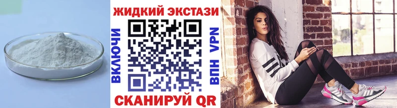 MEGA маркетплейс  Пестово  Бутират BDO 33% 