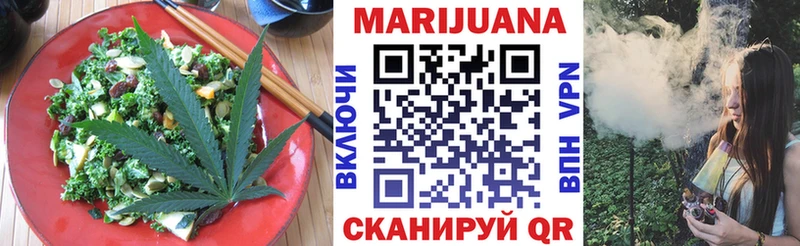 где можно купить наркотик  Пестово  Еда ТГК конопля 