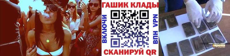 Гашиш индика сатива  площадка официальный сайт  Пестово 
