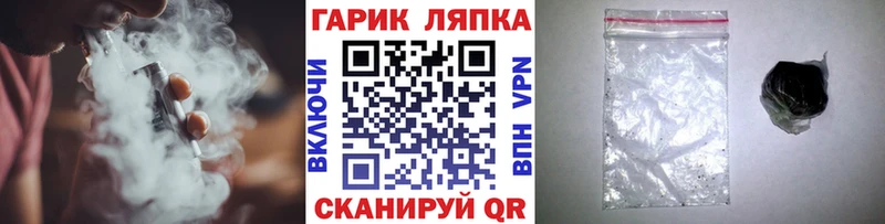 ГАШИШ Ice-O-Lator Пестово