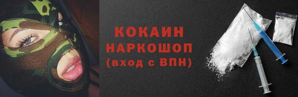 бутик Горно-Алтайск