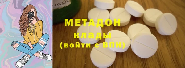 бутик Горно-Алтайск