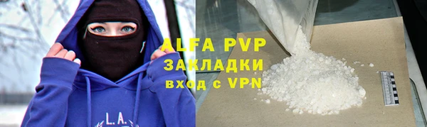 a pvp Горнозаводск
