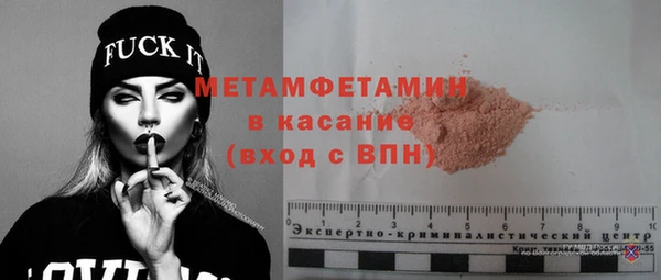 бутик Горно-Алтайск