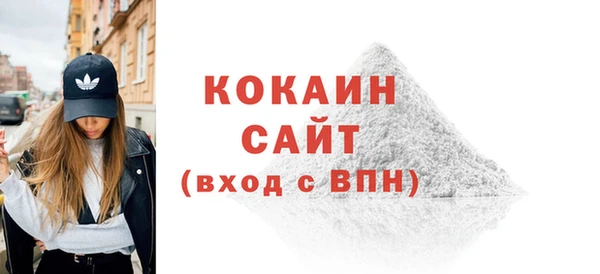 бутик Горно-Алтайск
