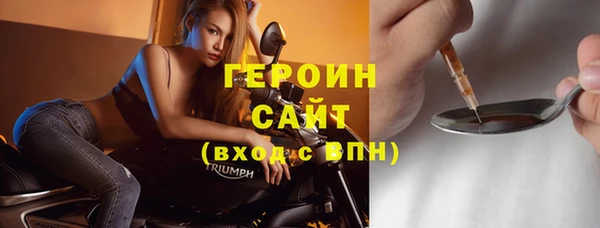 хмурый Горняк