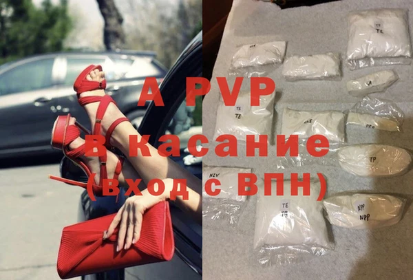 a pvp Горнозаводск