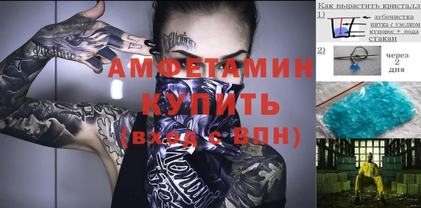 хмурый Горняк