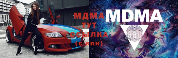 хмурый Горняк