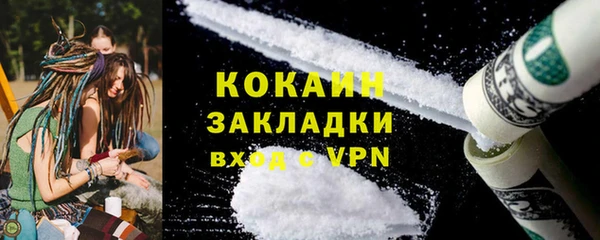 бутик Горно-Алтайск
