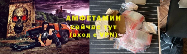 хмурый Горняк