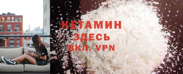 бутик Горно-Алтайск