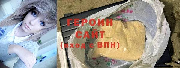 бутик Горно-Алтайск