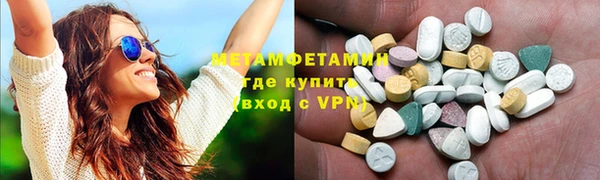 хмурый Горняк