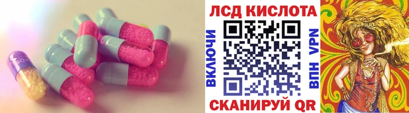 LSD-25 экстази кислота  Пестово 