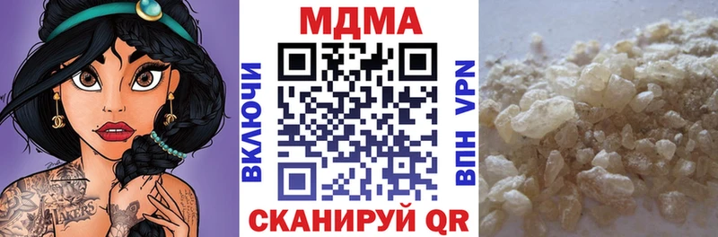 MDMA crystal Пестово