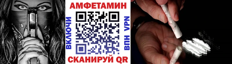 блэк спрут онион  Пестово  Первитин Methamphetamine  наркота 