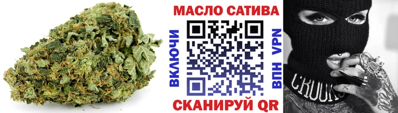 купить наркотик  Пестово  Дистиллят ТГК жижа 