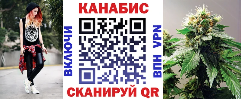 Марихуана MAZAR  Пестово 